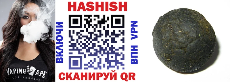 Купить закладку ГАШИШ  Альфа ПВП  Мефедрон  Канабис  Краснокамск