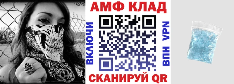 АМФЕТАМИН 98%  Купить где  Краснокамск 