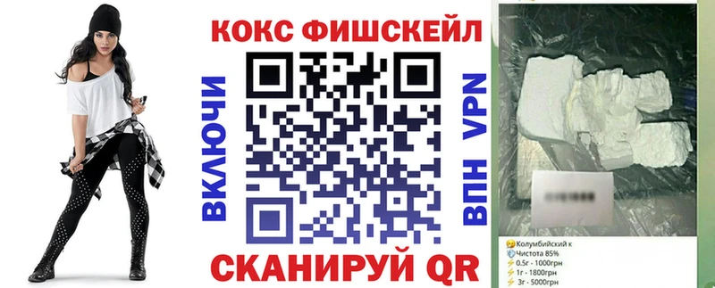 КОКАИН Эквадор  Купить закладки  Краснокамск 