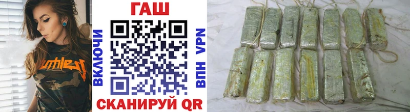 Купить Краснокамск Гашиш убойный