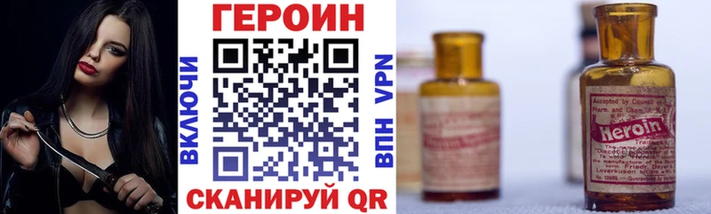 Купить  Краснокамск  Героин афганец 
