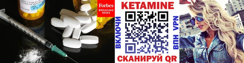 КЕТАМИН ketamine  Купить закладки  Краснокамск 