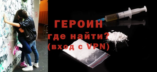 mdma Губаха