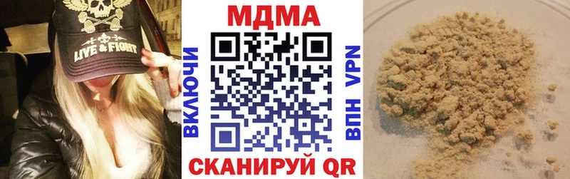 МДМА молли Купить закладки Краснокамск