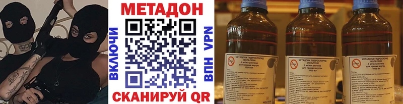 Купить закладки  Краснокамск  Метадон белоснежный 