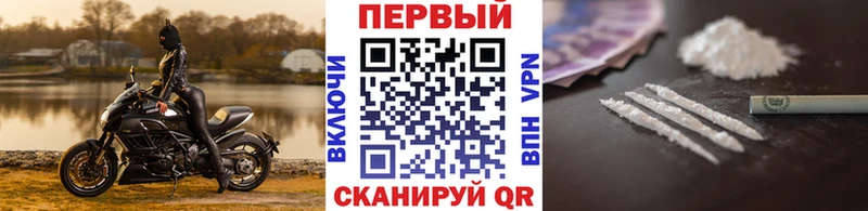 Купить где  Краснокамск  МЕТАМФЕТАМИН Methamphetamine 