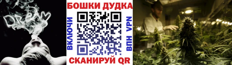 Купить  Краснокамск  Шишки марихуана тримм 
